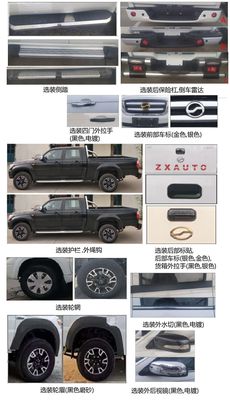 Tianye  BQ1030CKK7M multipurpose goods vehicle 