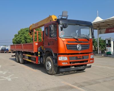 Mengkast XCL5250JSQL6 Vehicle mounted lifting and transportation vehicle