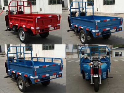 Wuzheng  7Y1150DA25 Self dumping tricycle