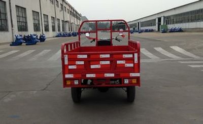 Wuzheng  7Y1150DA25 Self dumping tricycle