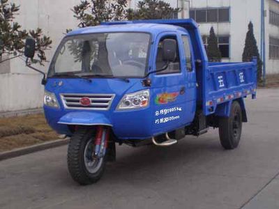 Wuzheng  7YPJZ17150PD2 Self dumping tricycle