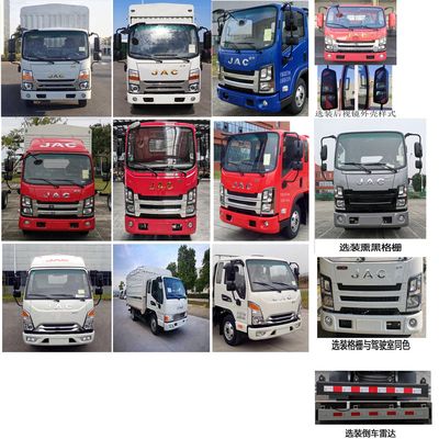 Jianghuai brand automobiles HFC5041CCYP13K1B4NS Grate type transport vehicle