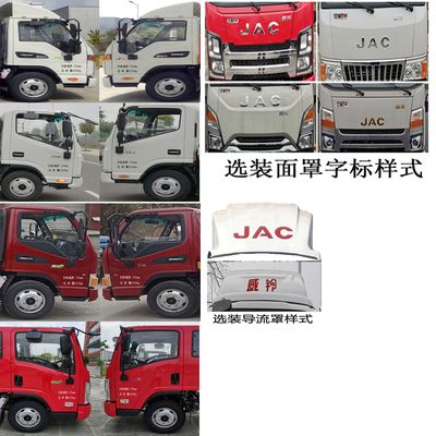 Jianghuai brand automobiles HFC5041CCYP13K1B4NS Grate type transport vehicle