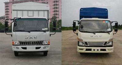 Jianghuai brand automobiles HFC5141CCYP91K1D4V Grate type transport vehicle