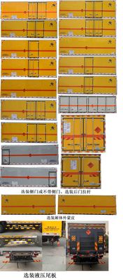 Hongyu  HYJ5180XQYDF Explosive equipment transport vehicle