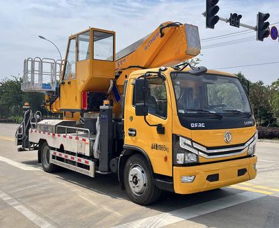 Shunde  SDS5120JGKEQ6 High altitude work vehicle