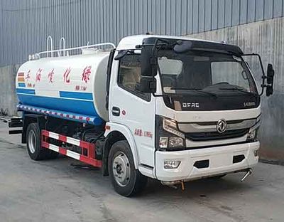 Dihong  YTH5120GPSEQ6 watering lorry 