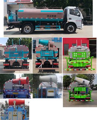 Dihong  YTH5120GPSEQ6 watering lorry 