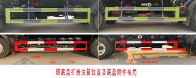 Dihong  YTH5120GPSEQ6 watering lorry 