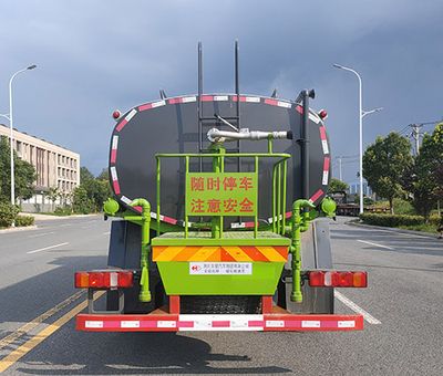 Rongjunda  HHX5180GPSZ6 watering lorry 