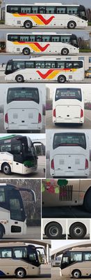 Zhongtong Automobile LCK6116EV1A1 Pure electric passenger cars