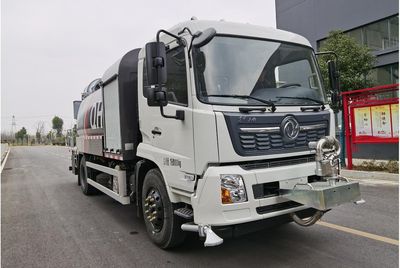 Qijing  QHV5180TDYDF6 Multi functional dust suppression vehicle