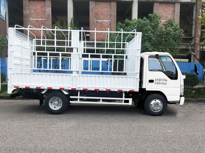 Qingling  QL5070CCYA5HAJ Grate type transport vehicle