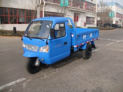 Shifeng  7YPJ1150A52 Three wheeled vehicle