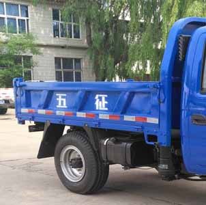 Wuzheng  7YPJZ17150D1 Self dumping tricycle