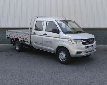 Wuling  LZW1030SLGMUCNGB Truck