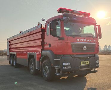 Guangtong Automobile MX5420GXFPM250SK Foam fire truck