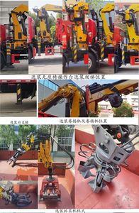 Cheng Li  CL5241ZZD6BBL Grab bucket garbage truck