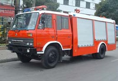 Zhenxiang  MG5150GXFSG55 Water tank fire truck