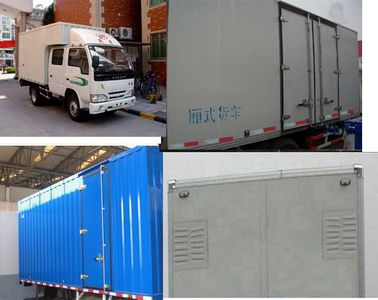 Yuejin  NJ5041XXYDBCS Box transport vehicle