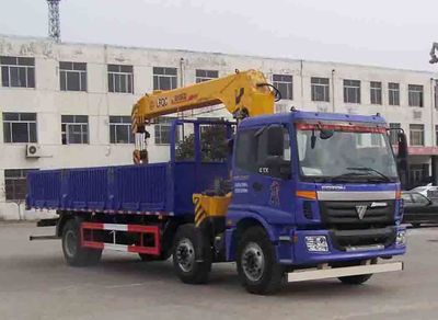 Lufeng  ST5250JSQK Vehicle mounted lifting and transportation vehicle