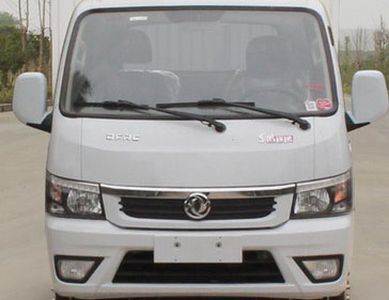 Tianwei Yuan  TWY5045XRQ6 Flammable gas box transport vehicle