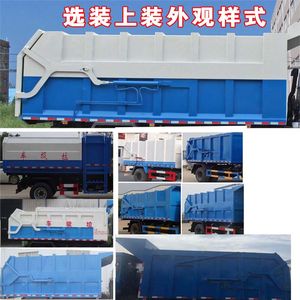 Dali  DLQ5160ZDJZK5 Compressed docking garbage truck