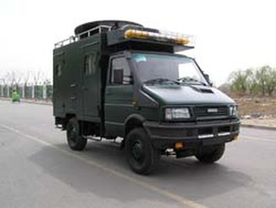 Aerospace GY5044XTXEmergency satellite communication vehicle