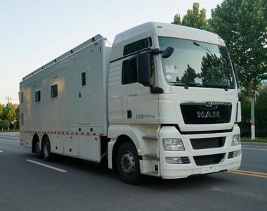 Hainengda  HCV5200XZHM Command vehicle