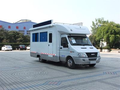 Qixing  QX5050XXC Promotional vehicle