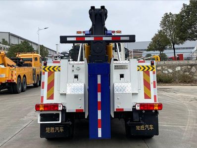 Chusheng  CSC5187TQZZT6 Obstacle clearing vehicle