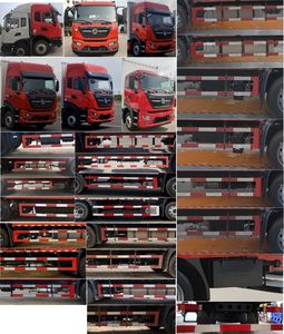 Dongfeng  DFH5180XXYE7 Box transport vehicle