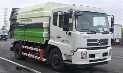 Hanxin  HXY5160ZDJDFLE5 Compressed docking garbage truck