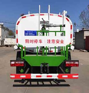 Meishengwei  MTH5120GPS6EQ watering lorry 