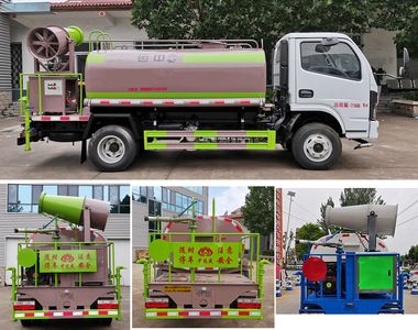 Zhongyunwei brand automobiles ZYW5075GPSE6 watering lorry 