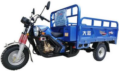 Dayun  DY150ZH16F right three-wheeled motorcycle 