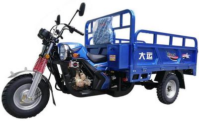 Dayun  DY150ZH16F right three-wheeled motorcycle 