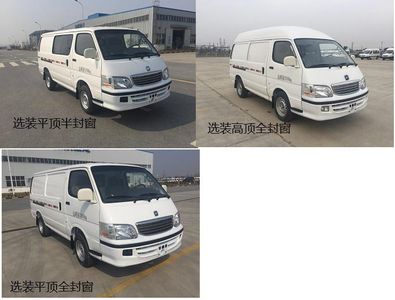 Yaxing  YBL5031XXYBEV Pure electric box type transport vehicle