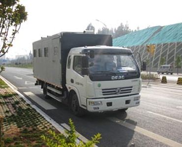 Shenzhou  YH5070XCC Dining car