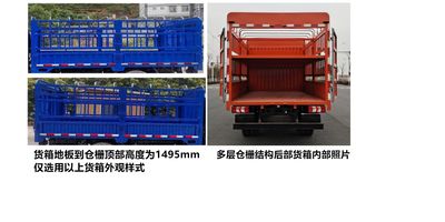 Jianghuai brand automobiles HFC2045CCYP32K1B4NS Off road gantry transport vehicle