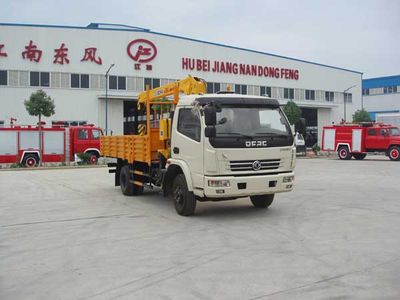 Jiangte brand automobilesJDF5080JSQVehicle mounted lifting and transportation vehicle