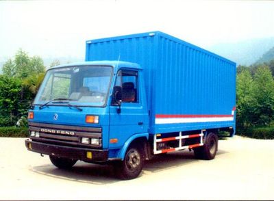 Chi Le  SGZ5060XXYD Box transport vehicle