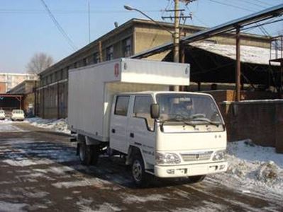 Jinbei  SY5022XXYS3E Box transport vehicle