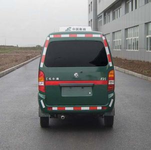 Dongfeng  EQ5021XYZF6 Postal vehicle