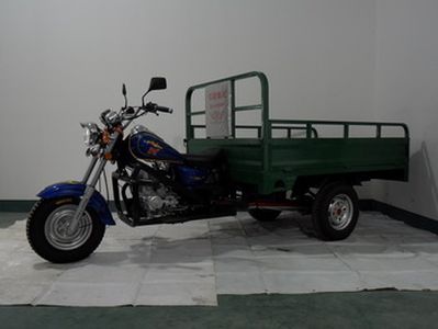 Lejian  LJ175ZH2 right three-wheeled motorcycle 