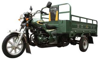 Lejian  LJ175ZH2 right three-wheeled motorcycle 