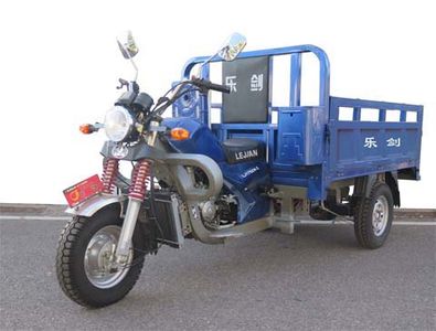 Lejian  LJ175ZH2 right three-wheeled motorcycle 