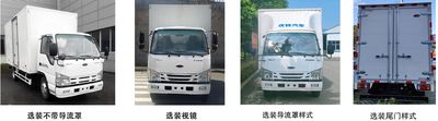 Qingling (Traditional)  QL5041XXYBEVECHA1 Pure electric box type transport vehicle