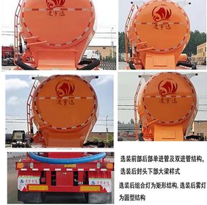 Lingyuda  WHC9401GFL Medium density powder material transportation semi-trailer