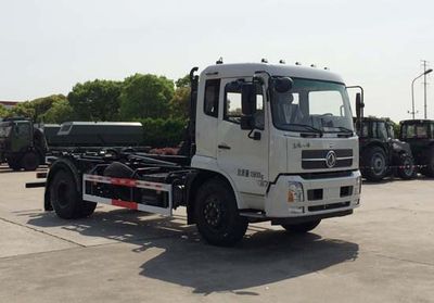 Huadong brand automobiles CSZ5160ZXX5 detachable container garbage collector 